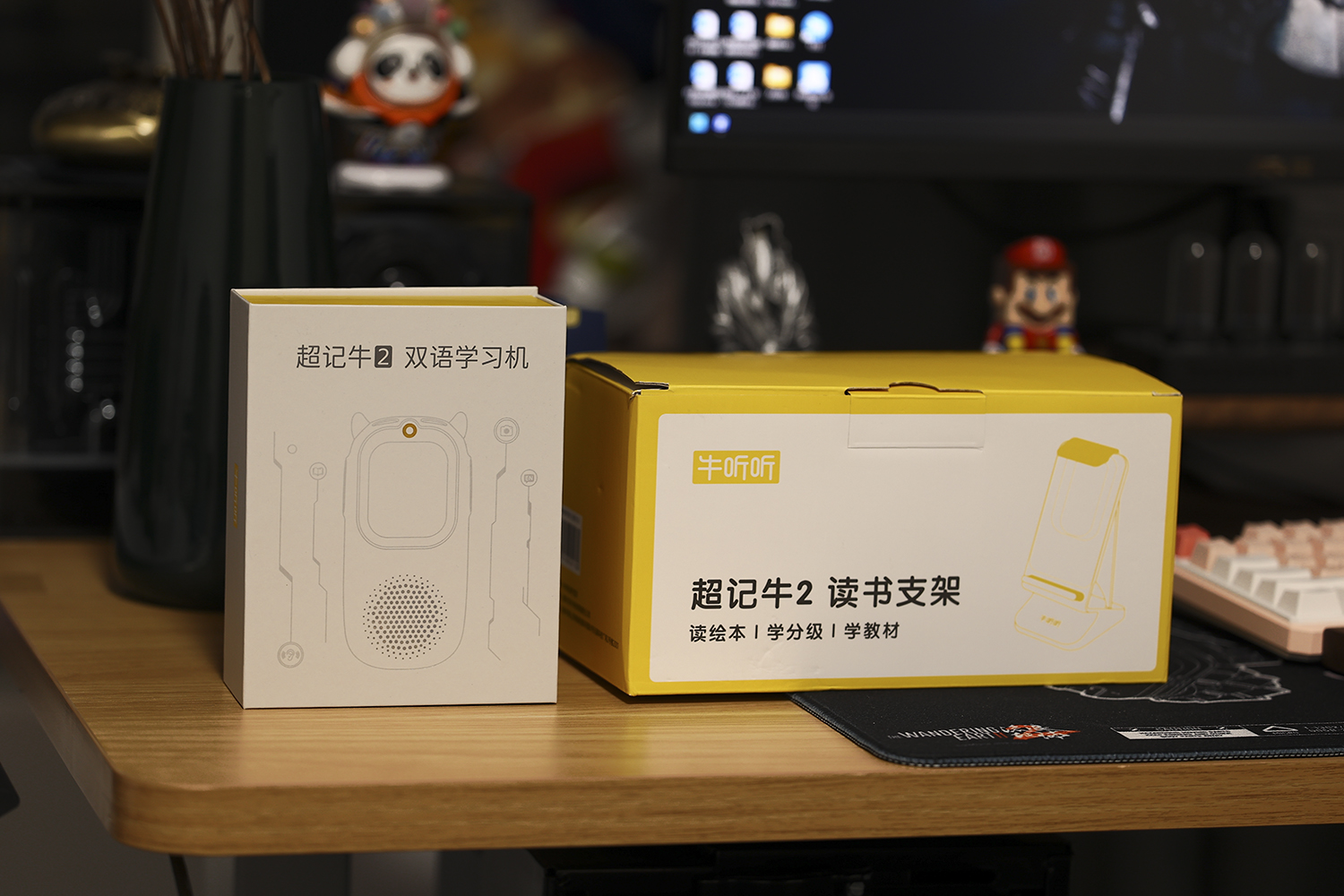 百万资源一机在手,超记牛2Pro听着听着就会了