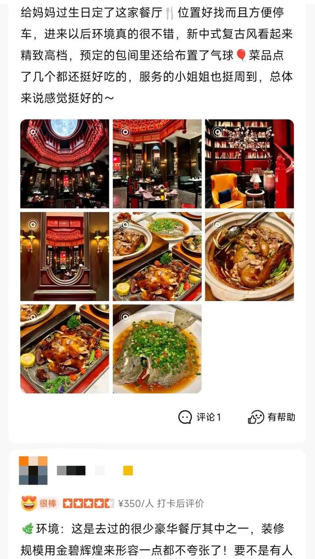 寻找济南“胃”道！这三条宝藏Citywalk线路，马上解锁！