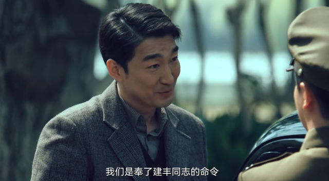 《沉默的荣耀》已过半，最阴险的人出炉，不是谷正文，不是毛人凤