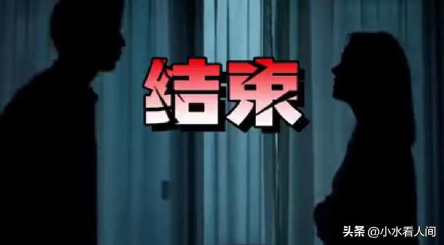 三观炸裂！男子68页曝妻子出轨博士，聊天记录流出，尺度大到咂舌