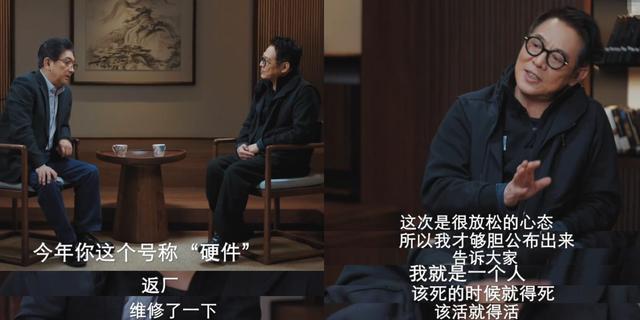 不装了？李连杰再次回应"换血、换心脏"传闻，背后的真相太现实