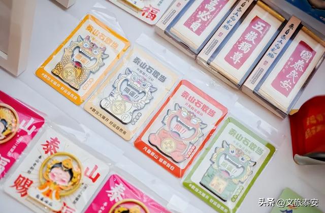 假期来泰安，让您轻松一“夏”！“好客山东”夏季文旅产品推广活动圆满收官