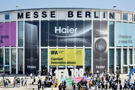 IFA 2024：全球品牌巡礼，青企闪耀柏林图片