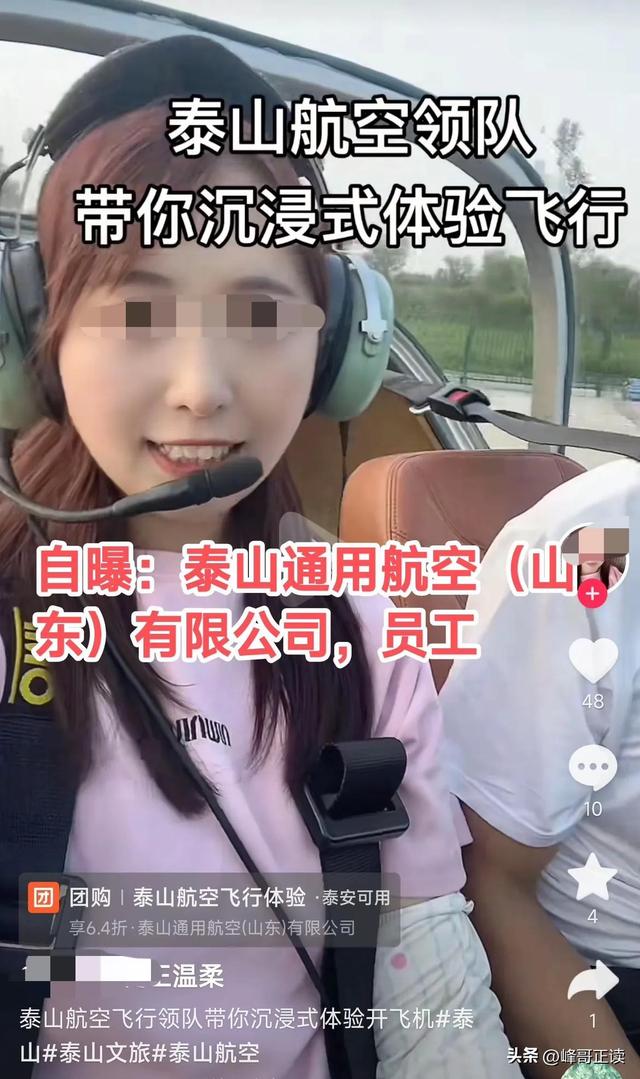果然有情况！北京地铁占座女子打骂老人，身份被扒之后紧急关评！