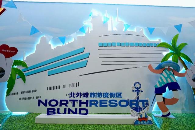 延续进博精彩，北外滩馆邀您一同云端观展