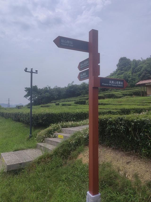 余杭安溪镇有一个瑶山遗址公园
