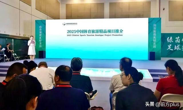昆明池成功入选2025中国体育旅游精品景区