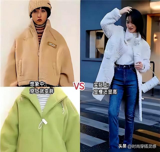降温才发现：今年不兴大衣、羽绒服了！满街都在穿这3种“冬装”