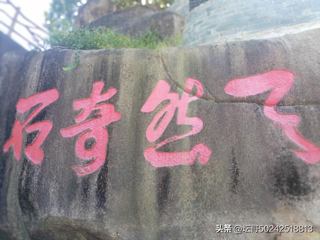 福安溪柄流米寺：寻幽揽胜，畅享神仙之乐