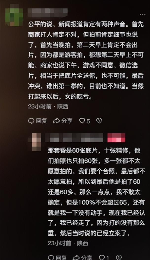 西安旅游被打后续，店家嚣张连累文旅，景区黑幕曝光，央媒说对了