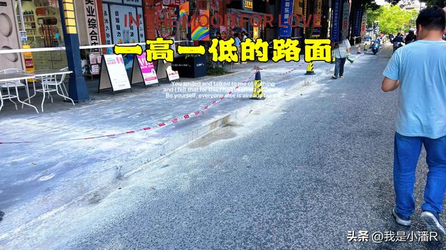 南宁百益上河城这个路面怎么回事？