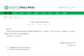 惊！25考研er因体检不合格，梦碎考研拟录取，给后来者的警示！图片