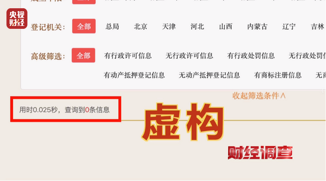 承认了，全是演的！网友怒了：太没良心