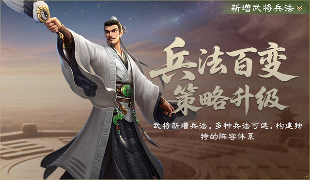 争夺九鼎的背后，是《偃武》与玩家“共创天下”的决心