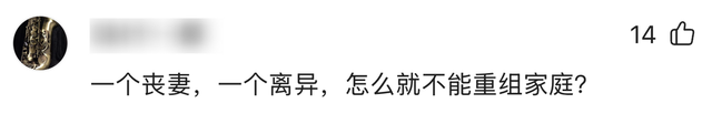 辛柏青丧妻刚满100天，离谱的事就发生了，被撮合娶马伊琍引争议