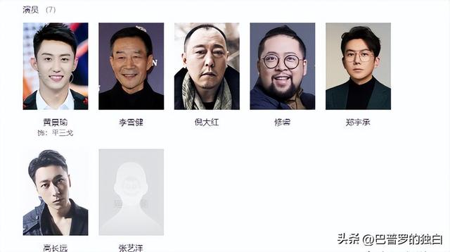 知名演员张艺洋已枪毙！中国娱乐圈首例，倪大红、李雪健被牵连