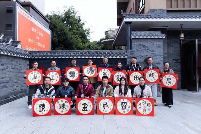 “缘行天下·走进四川”文化考察活动圆满成功