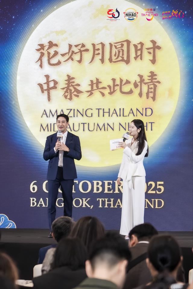 2025中泰友好月”来了，泰国，这次真的不一样～