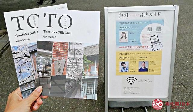 到世界遗产「富冈制丝厂」，体感世界最大规模制丝厂的怀旧荣光