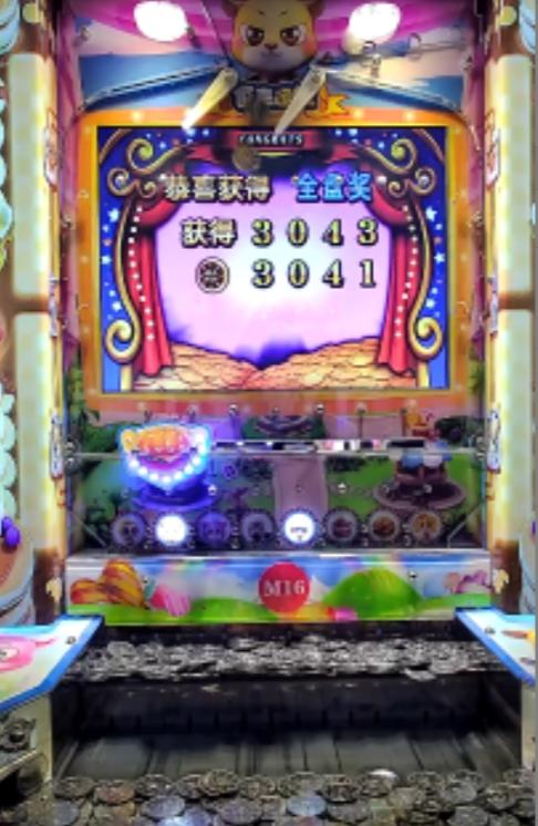 【推币技巧】推币机独门秘籍大放送！！！
