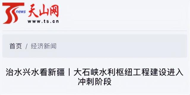 最大沙漠边缘建水利枢纽，我国因地制宜，不料却创下世界纪录！