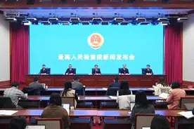 最高检：从严把握不起诉，醉驾案件实刑率上升至63%图片