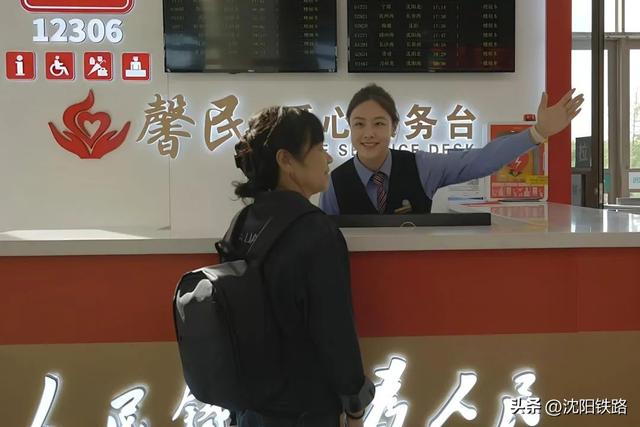 说走就走，乘火车去锦州，就为这一口！