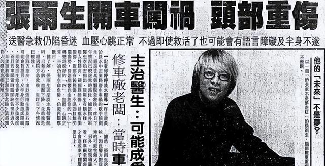 31岁车祸身亡的张雨生，你以为只是醉驾、飙车，其实没那么简单