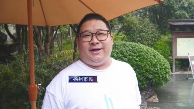 大明寺免费开放迎客来 秋末冬初共赏“诗画扬州”