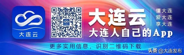 今天，在大连闹元宵！