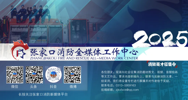国际减灾日 | 灾害来临，如何应对？这些避险指南请收好→