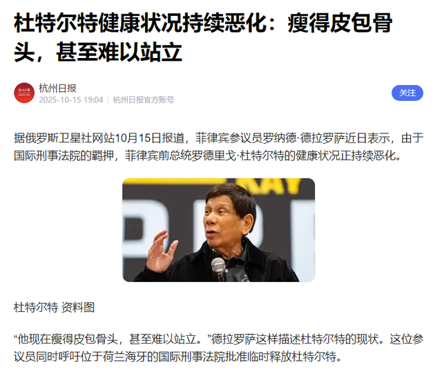 出大事了！菲律宾跟风亲美，国内民众齐声抗议，小马科斯兜不住了