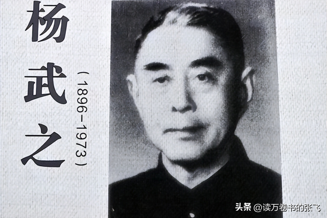杨振宁的弟弟杨振汉，一查发现，原来他的人生经历也是如此精彩！