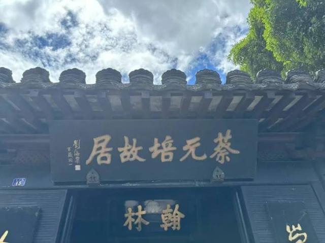 起猛了！杭州两位高中男生暑假20多天，骑行1391公里环游浙江
