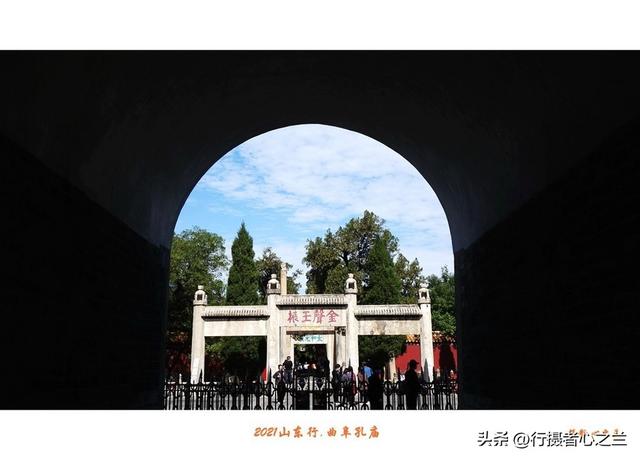 山东行游影记（206）—曲阜孔庙（一）