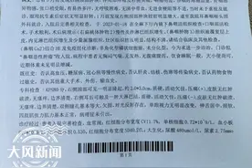 扬州一癌症晚期患者疑陷“AB贷”套路，月薪仅3000元背上37万元贷款图片