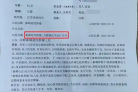 扬州一癌症晚期患者疑陷“AB贷”套路，月薪仅3000元背上37万元贷款图片