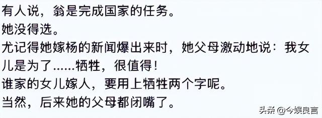 演都不演了？杨振宁去世仅4天，恶心的事就发生了，还不止一件！