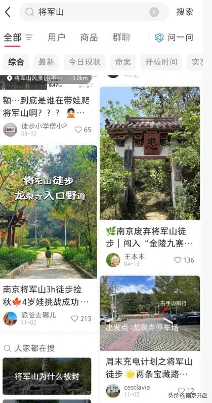 停滞近10年!江宁大型景区,复活有望!