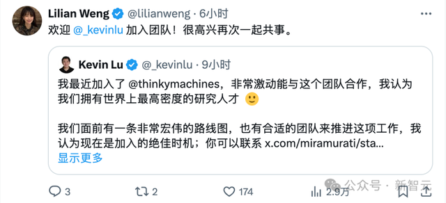 GPT 4o-mini华人领队离开OpenAI 推动AI进步不是模型架构而是互联网