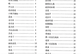 🔥一年级看图写话最全面的都在这里了‼️图片