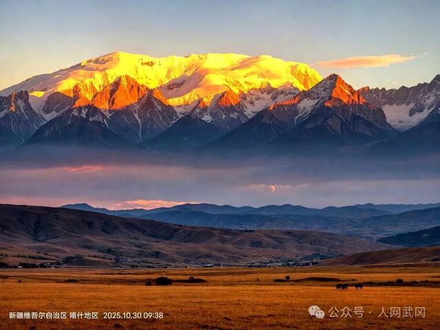 帕米尔高原礼赞