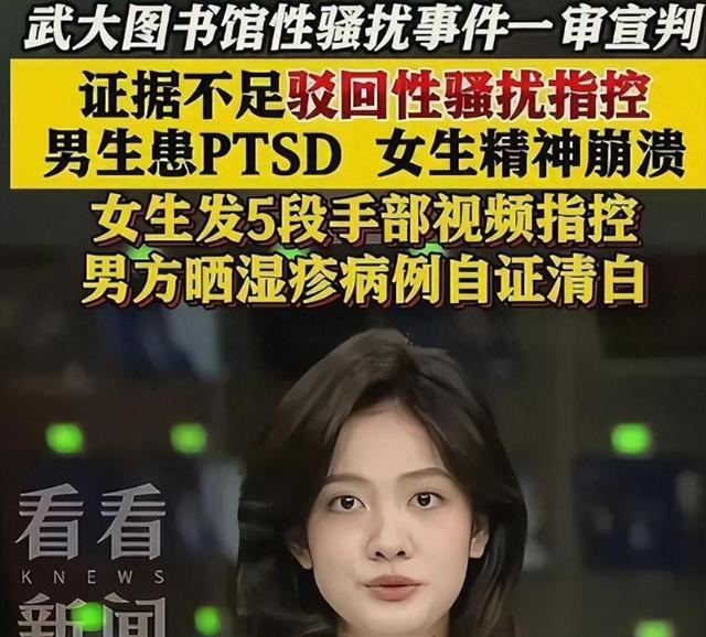 武大杨某新进展：知情人曝好消息，这次恐怕不是“开除”这么简单