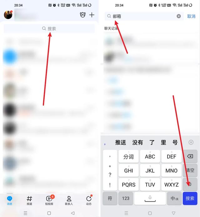 qq邮箱怎么注册？qq邮箱登录入口