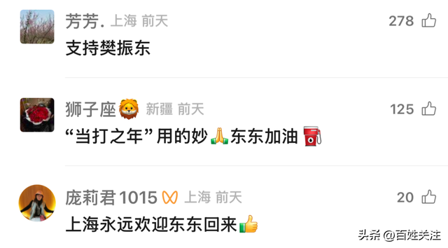 最新！他突然宣布：暂停留洋，回归！