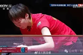 王曼昱4比0横扫张本美和，女单四强国乒占三席图片