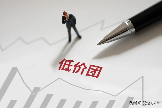 低价旅行团，你以为在薅旅行社的羊毛，不，你才是那颗待割的韭菜