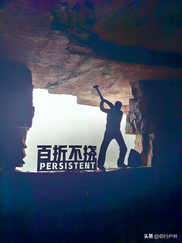 南太行D5万仙山景区郭亮村挂壁公路