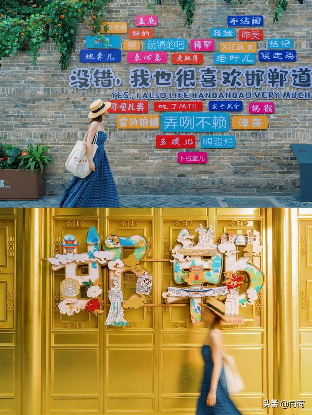 天津人去了保定和邯郸，直言不讳：保定人和邯郸人气质截然不同！