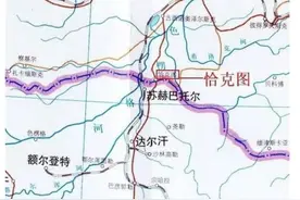 中国与蒙古国边界的划定始末图片